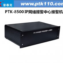 ӦPTK-8500***IP籨ĽӾ