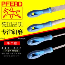 PFERD德国马圈防滑高切削***碳钢锻造五金工具中齿圆锉10寸 12寸