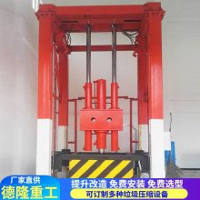 ֱվ豸 մ60תվ豸 ̶ʽռվ