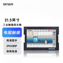 GITSTAR 21.5Ӣ紥ʾIP65ȼFLD-JB215E