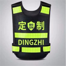 交通安全防护工作服反光背心 反光衣 LOGO定制 道路施工反光背心