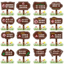 广州定制景区指示牌，小区户外实木公告牌，原木花草牌