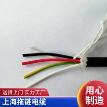 ŷϵͳñ 8*2*0.3mm2 PEԵ źŴ䷴