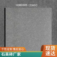龙冠仿花岗岩石英砖规格 消防通道地铺用岩石砖