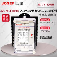 Դɽ JZ-7Y-E/02H̬м̵ JOSEFԼɪ ȸСװ