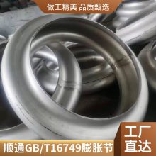 ӦGB/T16749ͽ 325*4Ƶͽڱ