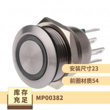 Bulgin MP0038/2 36V 542 ưť  12.9mm*19.3