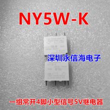 ԭװTAKAMISAWA߼ż̵NY5W-K 5VDCһ鳣4***250VAC