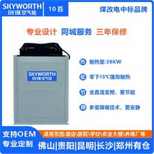 ̶Ƶˮ|ޱƵյ2023ꡪSkyworth/άԴȱ