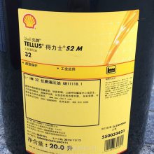 Shell TransB L-QB300 ȴҺHeat Trans S2