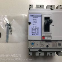 GV7-RS150/3P-150A电动机断路器库存