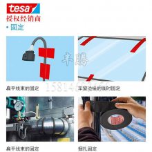 ɯ4657***TESA4657/¿׽/ɰڱλɫ