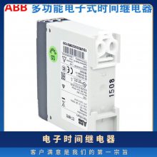 ȫԭװƷABBʱ̵ CT-MBS.22S ѹ24-240VAC