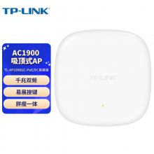 TP-LINK TL-AP1906GC-PoE/DC易展版 AC1900双频千兆无线吸顶式AP