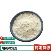   Ӫǿ  ʳƷӼ 54163-78-6