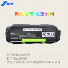 Ʒ56F3000ۺMX321MS/MX421/X521 MS/MX621ӡ רð桿 6000ҳ