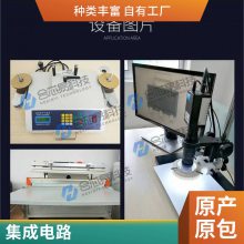ȫMCP73831T-2DCIOT SOT23-5 MCP73831T-2DC ԭװICоƬɵ·