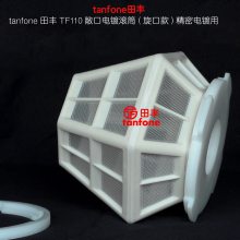 田丰TF110敞口电镀滚筒,小兰瓜电镀滚筒,镀金镀银镍等,透水好上镀快