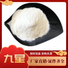 阿拉伯半乳聚糖厂家 食品级半乳糖 阿拉伯糖粉