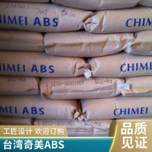 ABS ̨ 777E ߿  ͸ ȶ ȼ ABSܽԭ