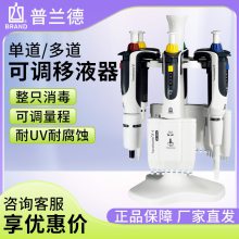 ¹Brand 705912 ͨM8-300 ֶ΢ȫҺǹ ɵҺ