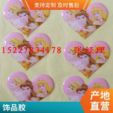 高透明河流桌环氧树脂 3:1慢干高硬度水晶胶 大件工艺品河流桌树脂