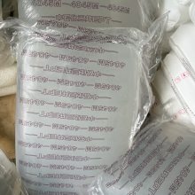 供應(yīng)透明塊狀EPDM 4045M 三元乙丙橡膠 高耐候性高強(qiáng)度