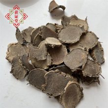 无硫莪术供应 中药材莪术片干品出售 常用药材