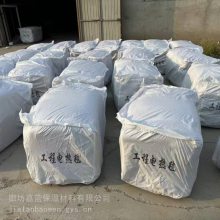 伊春上甘岭建筑桥梁电热毯定制