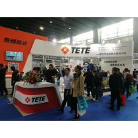 广州国际激光及焊接工业展览会