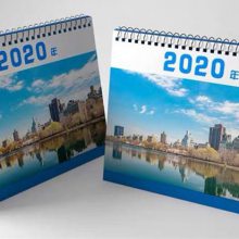 Ӧ2020´̨ӡˢƣֱ