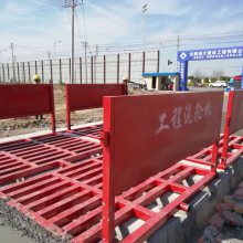遵义工地洗车机{洗轮机+洗车台}厂家为您实在报价