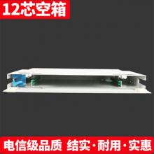 odf光纤熔配单元_智能odf光纤熔配单元_昊星光纤熔配单元供应
