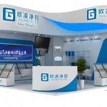 2020年中国(广州)国际渔业博览会展位设计/搭建公司/展柜展台