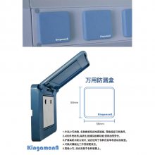 多功能金嘉满(Kingamann)实验室***单相二极扁圆插座盒