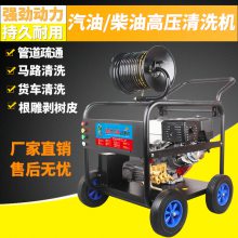河北唐山金刚大力神GS460高压管道清洗机小区用管道疏通机