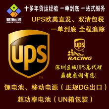 Լ //ɽݵԼ ˿DHL UPS Fedex TNT EMS