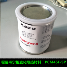 ӦΤȹ֬䵼ȸPCM45F-SP