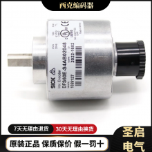 DKS40-EZL0-S03原装德国西克施克编译器金丰冲床专用编码器