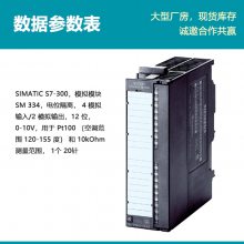 ԭװPLC S7-300ģģ6ES7334-0KE00-0AB0