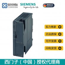 ԭװPLC S7-300 CP342 ͨѶģ 6GK7342-5DA03-0XE0