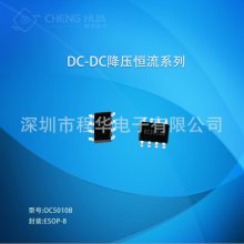 ŷо OC5010B MOS LED 2.5A DC-DCѹ PWMIC