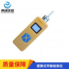 便携式甲醇检测报警仪，甲醇检漏仪，CH3OH检漏仪 SZ-BX80+