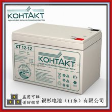 ˹KOHTAKTKT6-7ӦԴ6V-7.0AHǦ