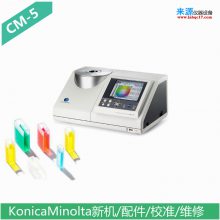CM-97 CM-98 CM-A99ʯӢɫ8mmĿ(bio)CM-A196xСR(sh)e