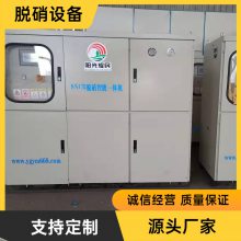 热水链条炉脱硝厂家 流化床脱硝剂