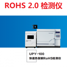 ŷROHS2.0 ROHS2.0rohs10