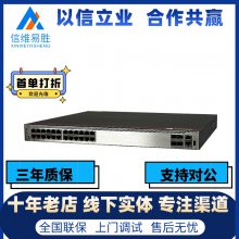 ҵ·AR6710-L26T2X46*GE RJ45, 2*10GE(SFP+), 1*U