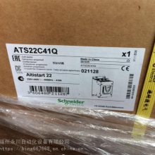  ATV71 22KW-ATV71HD22N4ZEMC˲