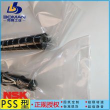 W2010FA-4-C5T20 NSKеFA˿ LSFT2020-1.5 PԤѭ